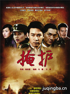 致命潜伏 致命潜伏剧情介绍(1-25全集)