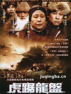 我爷爷我爸爸 我爷爷我爸爸剧情介绍(1-30全集)