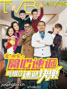 爱回家之开心速递 爱回家之开心速递剧情介绍(1-450全...