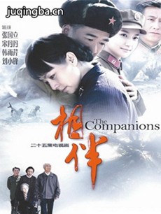 我和师娘一辈子 我和师娘一辈子剧情介绍(1-25全集)