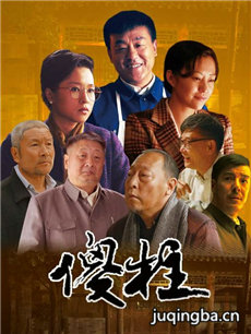 大院暖男 大院暖男剧情介绍(1-43全集)