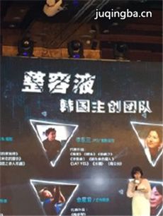 整容液 韩剧整容液剧情介绍(1-20全集)