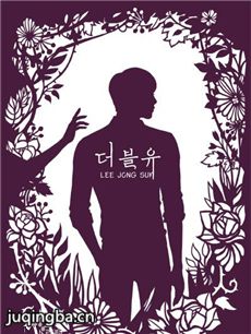 W 韩剧《W》剧情介绍(1-16全集)