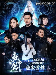 执念师2 执念师2剧情介绍(1-48全集)
