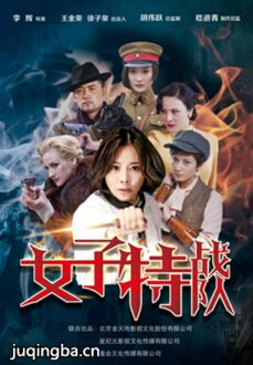 不能忘却的使命 电视剧不能忘却的使命剧情介绍(1-34...