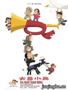大号小兵 大号小兵剧情介绍(1-22全集)