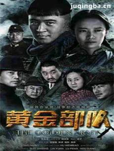 秘密小分队 秘密小分队剧情介绍(1-30全集)