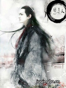 思美人 思美人剧情介绍(1-72全集)