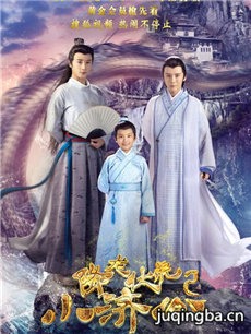 降龙伏虎小济公第2季 降龙伏虎小济公第2季剧情介绍(...