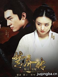 特工皇妃楚乔传 特工皇妃楚乔传剧情介绍(1-67全集)