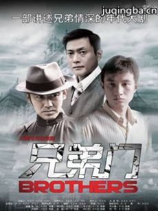 复仇上海滩 复仇上海滩剧情介绍(1-31全集)