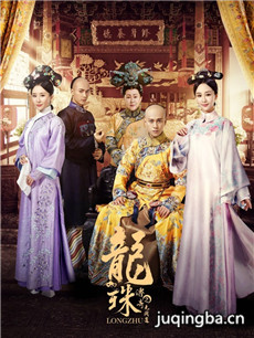 龙珠传奇 龙珠传奇剧情介绍(1-90全集)