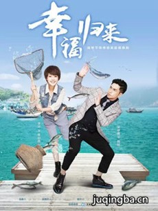 千金归来第二部 千金归来第二部剧情介绍(1-48全集)