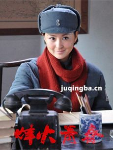 烽火青春 电视剧烽火青春剧情介绍(1-40全集)