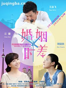 留守男人 电视剧《留守男人》剧情介绍(1-38全集)