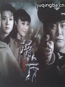 猎虎1946 猎虎1946剧情介绍(1-35全集)