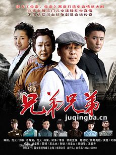 孟府风云 孟府风云剧情介绍(1-50全集)