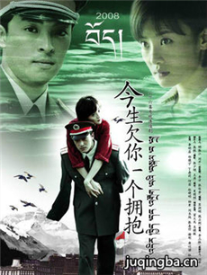 今生欠你一个拥抱 今生欠你一个拥抱剧情介绍(1-20全...