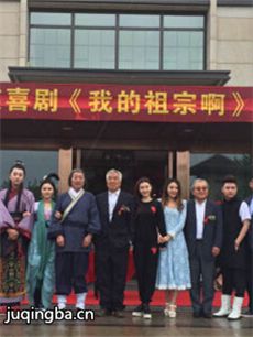 我的祖宗啊 我的祖宗啊剧情介绍(1-20全集)