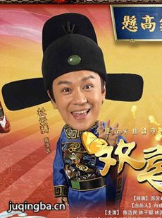 皇子归来之欢喜知府 皇子归来之欢喜知府剧情介绍(1-...