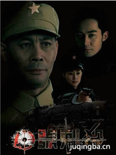 零号刺杀 零号刺杀剧情介绍(1-40全集)