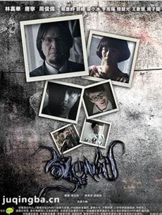 HKTV版惊异世纪 HKTV版《惊异世纪》剧情介绍(1-9全集...