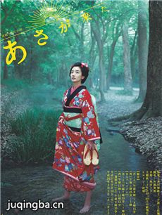 阿浅来了 阿浅来了剧情介绍(1-156全集)