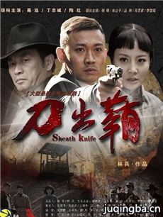 惊天大迷局 惊天大迷局剧情介绍(1-36全集)