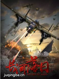 长河落日 长河落日剧情介绍(1-40全集)