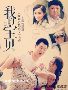 俏妈萌爸的甜蜜时光 俏妈萌爸的甜蜜时光剧情介绍(1-...