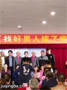 找好男人嫁了吧 找好男人嫁了吧剧情介绍(1-30全集)