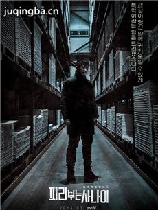 吹笛人 韩剧吹笛人剧情介绍(1-16全集)