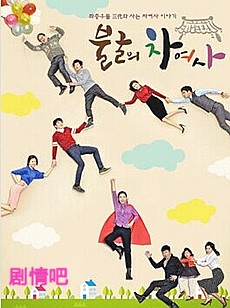 不屈的车女士 不屈的车女士剧情介绍(1-111全集)