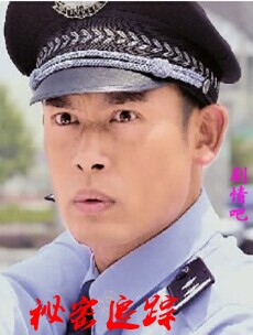 秘密追踪 电视剧秘密追踪剧情介绍(1-28全集)