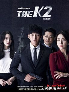 THE K2 韩剧THE K2剧情介绍(1-16全集)