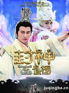 封神英雄榜2 封神英雄榜2剧情介绍(1-72全集)