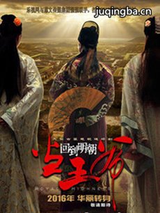 杨凌传 杨凌传剧情介绍(1-40全集)