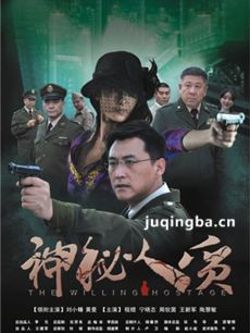 最后一张王牌 电视剧最后一张王牌剧情介绍(1-41全集...