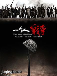 紧急行动 紧急行动剧情介绍(1-39全集)