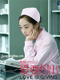 婚姻攻防战之爱要付出 婚姻攻防战之爱要付出剧情介绍...