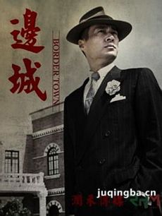 边城 电视剧边城剧情介绍(1-30全集)