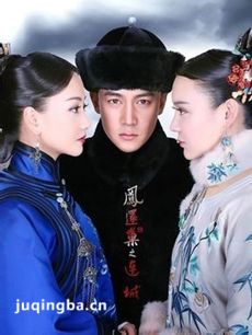 宫锁连城 宫锁连城剧情介绍(1-63全集)