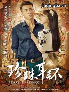 戴珍珠耳环的少女 戴珍珠耳环的少女剧情介绍(1-60全...