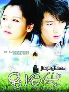 别爱我 电视剧《别爱我》剧情介绍(1-25全集)