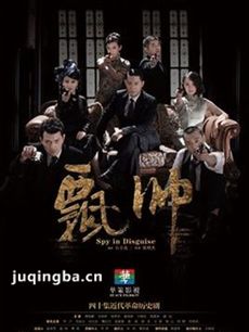 血色交锋 血色交锋剧情介绍(1-40全集)