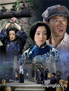 围屋里的桃花 围屋里的桃花剧情介绍(1-23全集)
