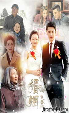 婚姻变奏曲 婚姻变奏曲剧情介绍(1-36全集)