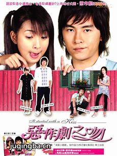 恶作剧之吻 电视剧《恶作剧之吻》剧情介绍(1-30全集...