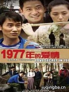 老爸的青春秘密 老爸的青春秘密剧情介绍(1-30全集)