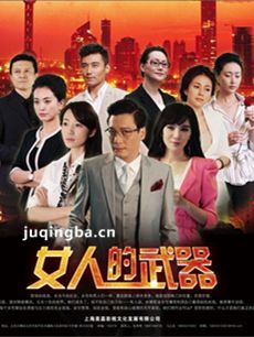 打痛咸猪手 打痛咸猪手剧情介绍(1-40全集)